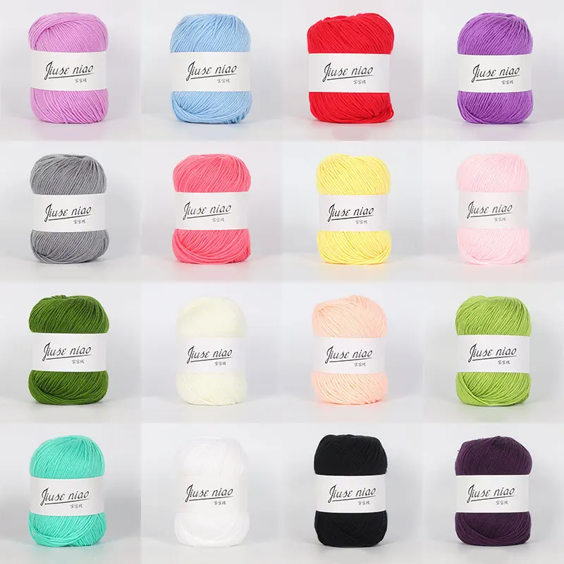 Детская Хлопковая вязальная пряжа 50 г/компл. молочного цвета антипиллинг