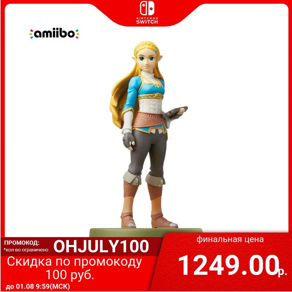 Интерактивная фигурка Nintendo | amiibo Зельда (коллекция The Legend of Zelda)|Запасные части|