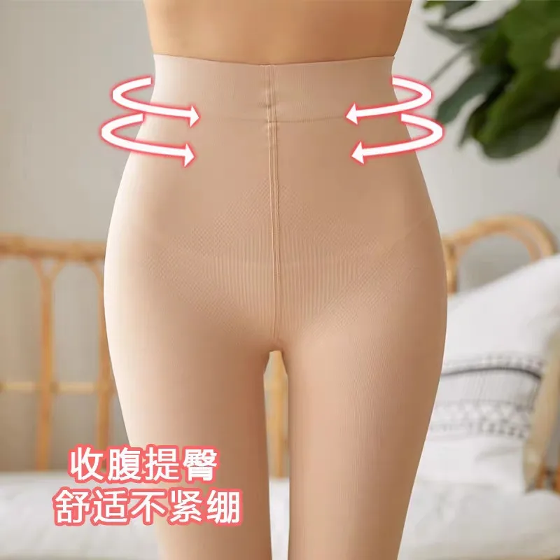 

2020 Autumn New High Waist Slim Stretch Hip Leggings Sexy Stovepipe Abdomen Bare Legs Artifact Women Stockings Free Shipping