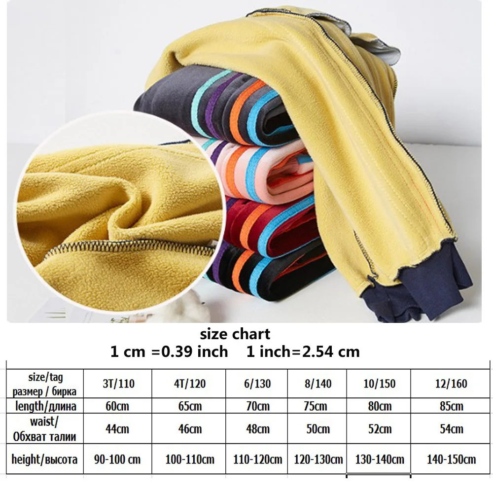 

2020 winter warm pants for children boys girls casual pants velvet thicken kids sports pants 1 pc get through the whole winter