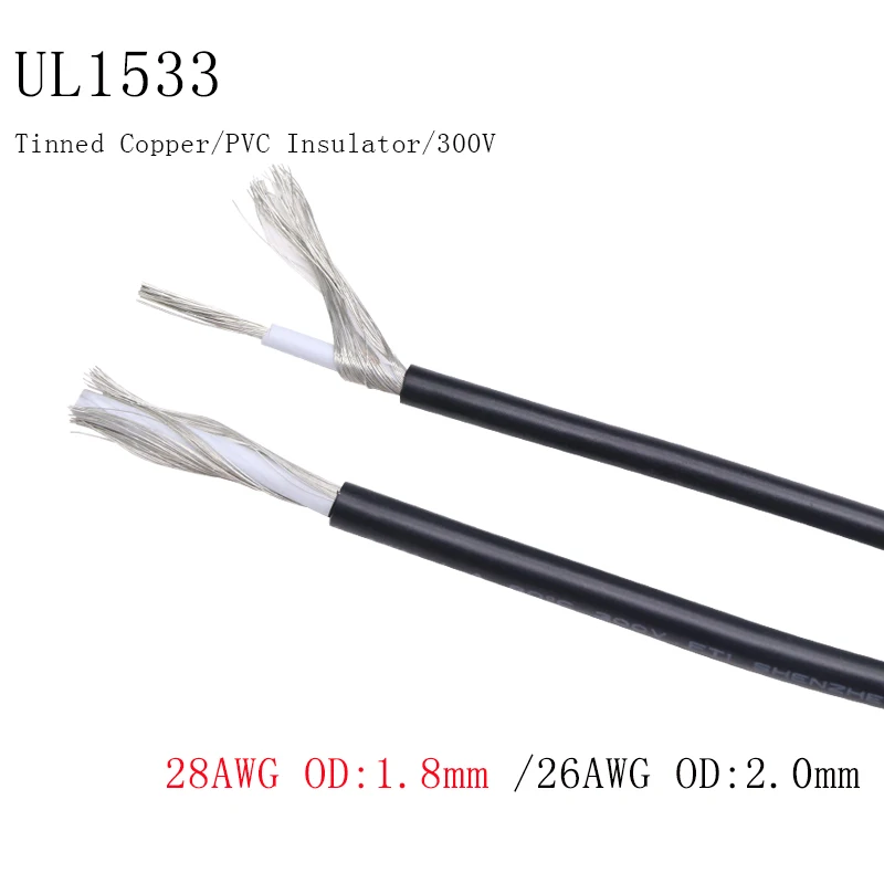 Экранированный провод 2/5/10 м UL1533 кабель сигнала 28AWG 26AWG канал аудио одножильный