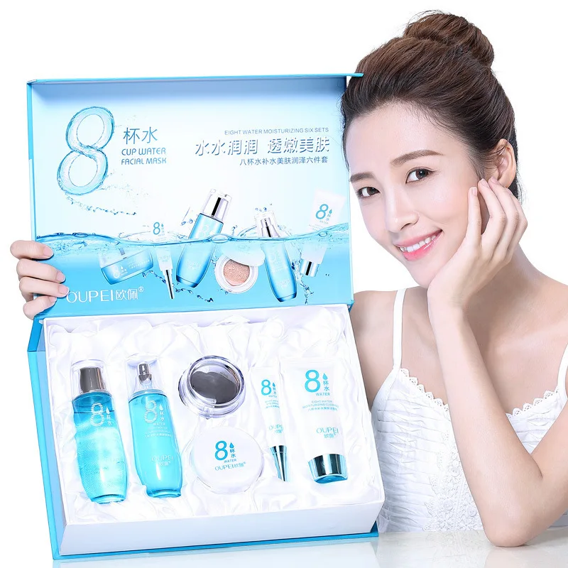 OUPEI восемь очков для увлажнения кожи и красоты набор из шести предметов