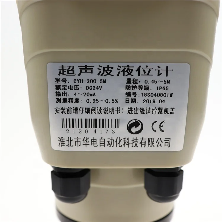 

Water level meter LCD display digital RS485 4-20ma non contact liquid tank ultrasonic fuel level sensor