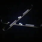 12V приемная педаль огни для Kia K5 Оптима 2015 - 2018 педаль автомобиля порога лампы для дорожек светодиодный пороги накладки на пороги Avante md