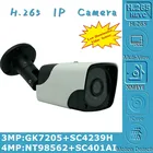 4MP 940nm Невидимый светильник H.265 IP Металлическая Цилиндрическая камера видеонаблюдения на открытом воздухе NT98562 + SC401AI 2560*1440 Onvif XMEYE 24 светодиодами и ИК-подсветкой дальностью действия IRC радиатор IP66