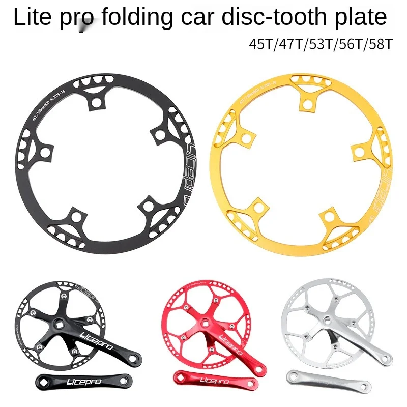 

Litepro folding bike chain wheel LP disk 45 47 53t 56t 58t round plate square hole crank cross-border