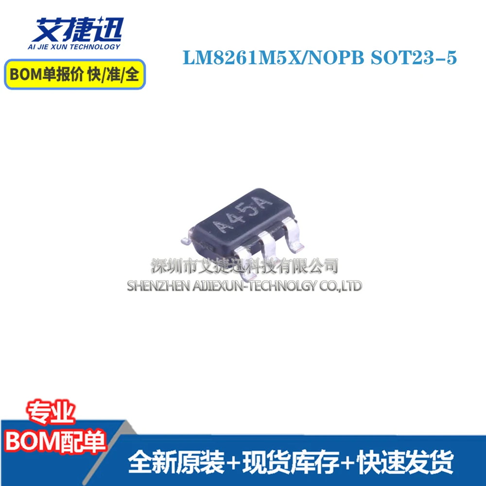 

10 шт. LM8261M5X/NOPB SOT23-5 новый и оригинальными части iс чип