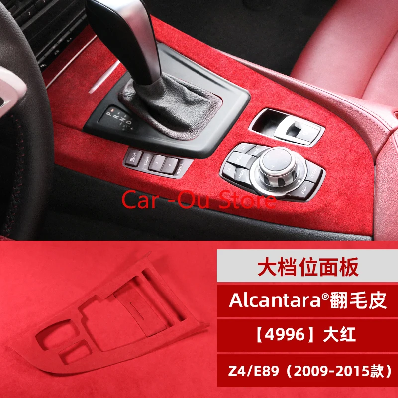 Для BMW Z4 E89 2009 15 интерьер Алькантара замша ручки крышки центр Управление Шестерни