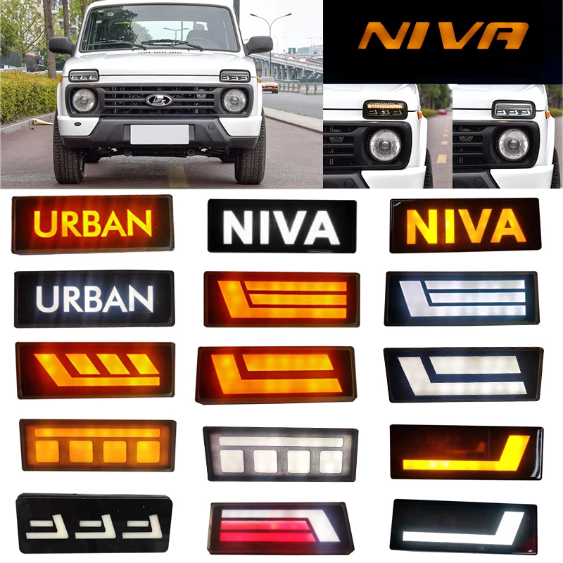 Автомобильный светодиодный габарисветильник фонарь для Lada Niva 4x4 1995 2019|Фара авто в
