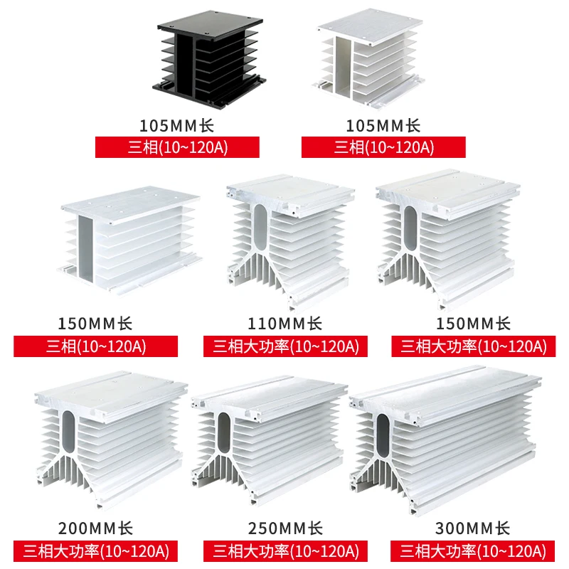 

Industry Three phase solid state relay base Aluminum solid special seat for radiator fin