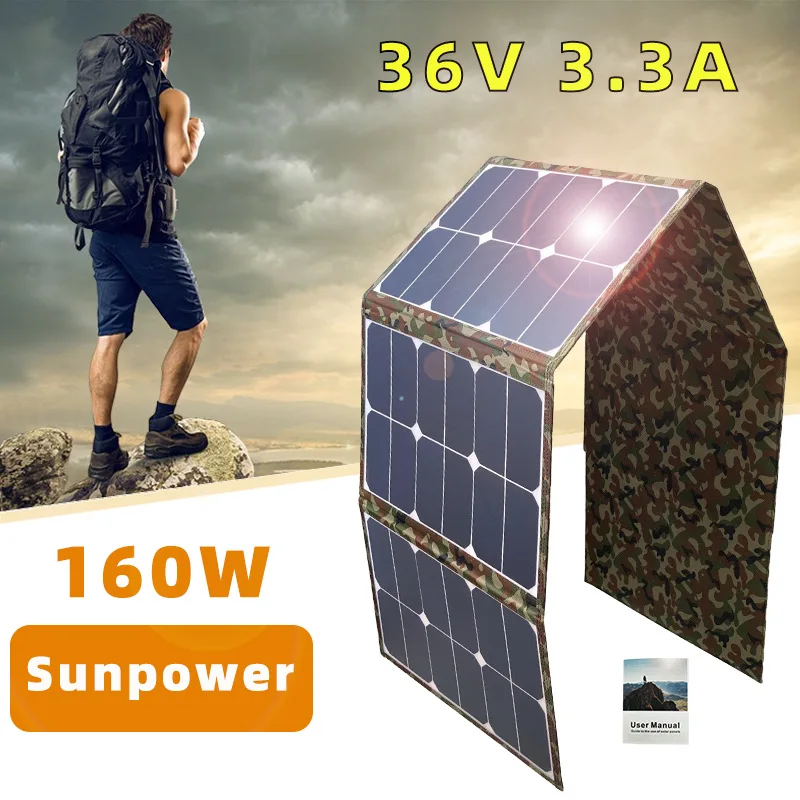 

Solar panel 160W sunpower folding bag mobile source electric treasure aviation connector photovoltaic solar panel