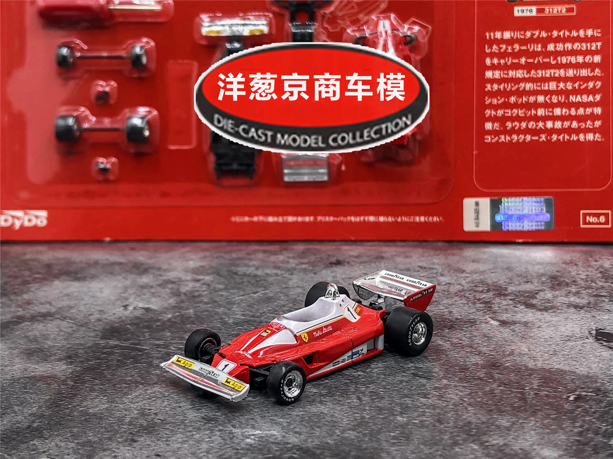 

1: 64 Kyosho Dydo Ferrari 312T2 #1 nickelouda formula 1 Collection of die-cast alloy car decoration model toys