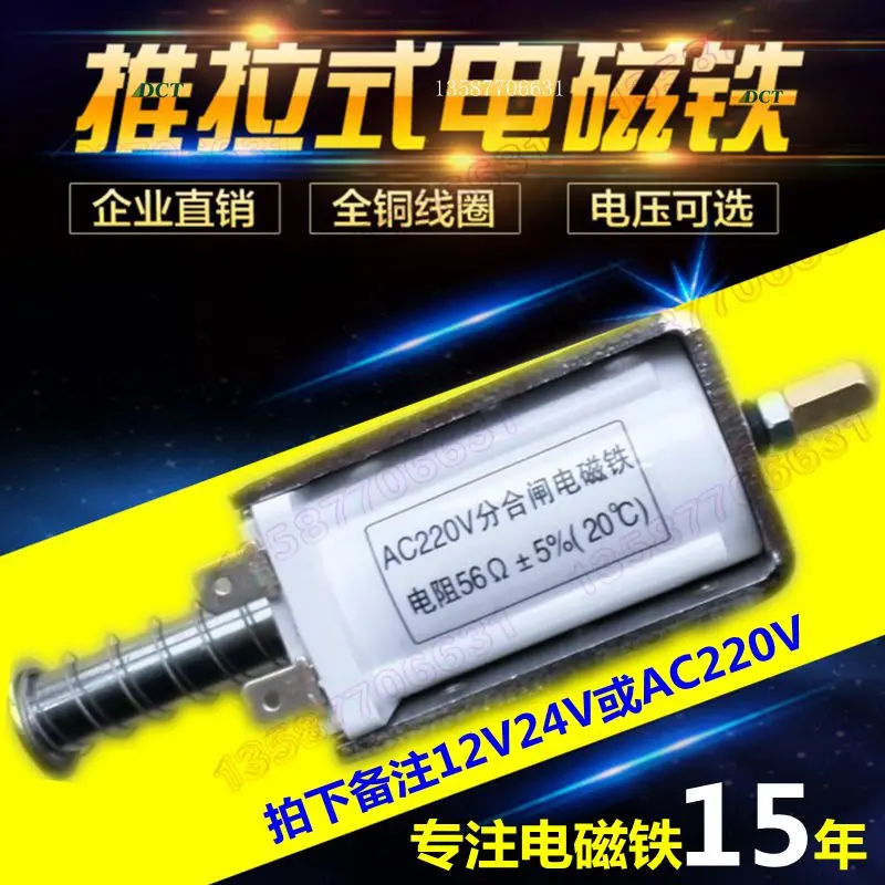 VS1 12/630 25KA 31 5ka ZN63 12/1250A ручной грузовик Тип Крытый вакуумный выключатель