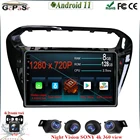 Автомагнитола на Android 11, мультимедийный стерео-видеоплеер для Peugeot 301, Citroen Elysee 2014-2016, GPS-навигация, BT, Wi-Fi