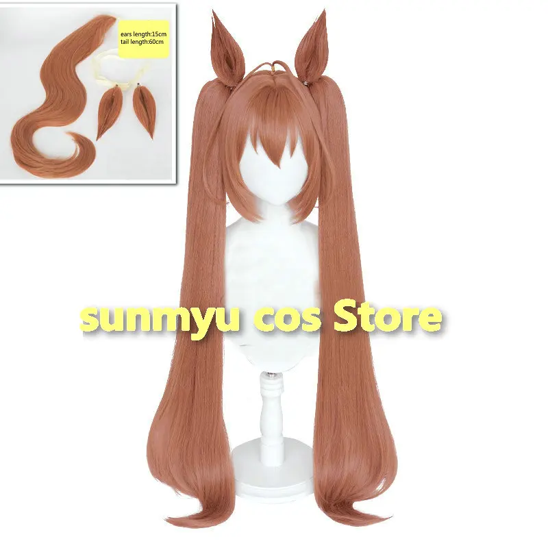 

Uma Musume Pretty Derby Daiwa Scarlet Wig Ears Tail Hairwear Cosplay