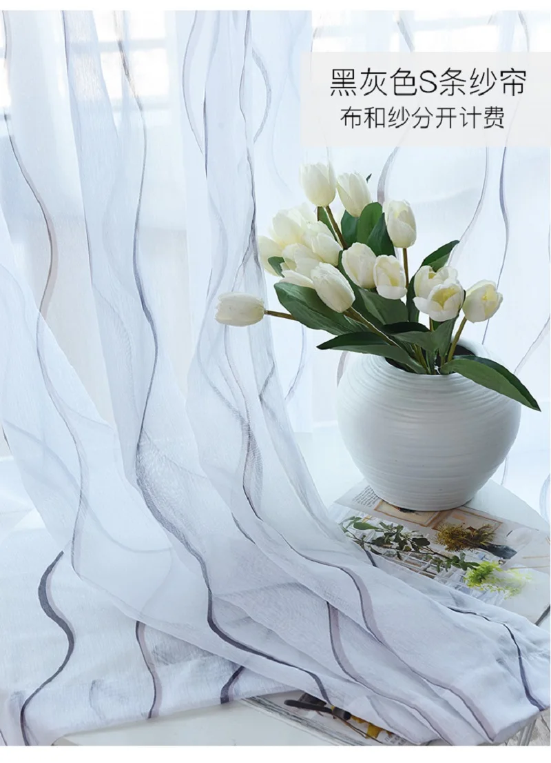 Высоко град шторы для гостиная/спальни Современные Простые в полоску мягкие charpie