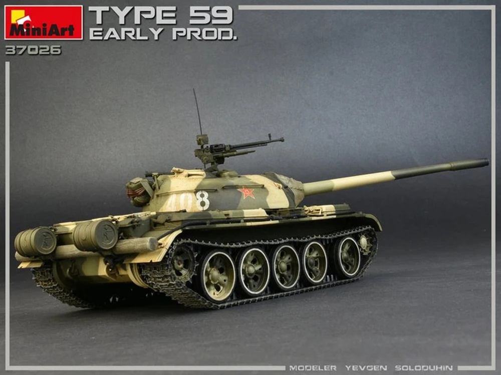 Набор моделей для хобби в масштабе 1/35 военная миниатюрная серия средний танк