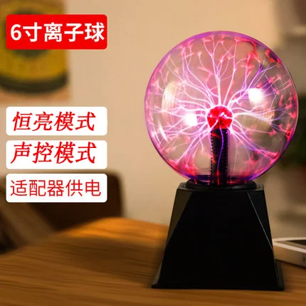 Electrostatic Ball Induction Glow Ball and Other Sound-controlled Ion Ball Technology Exhibition Ball Lightning Ball