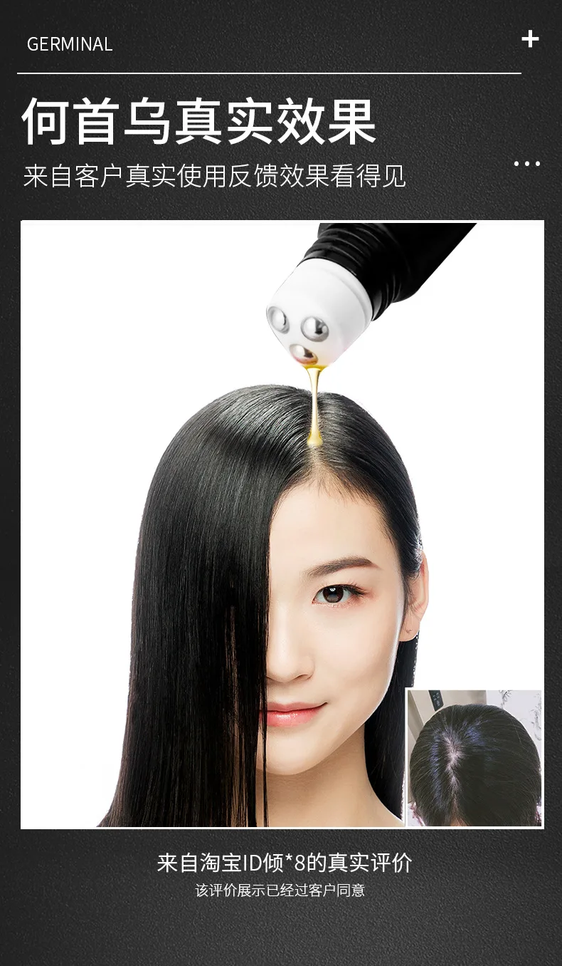 Кератиновое средство для лечения волос выпадения натуральный Уход за волосами