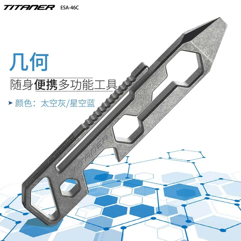 

EDC Titanium Alloy Survival Camping Hiking Outdoor Opener Buckle Wrench Multifunction Pocket EDC Tools