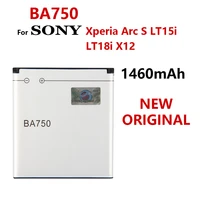 100 genuine 1460mah ba750 battery for sony ericsson xperia acro arc s lt15i lt18i x12 phone high quality batteria batteries