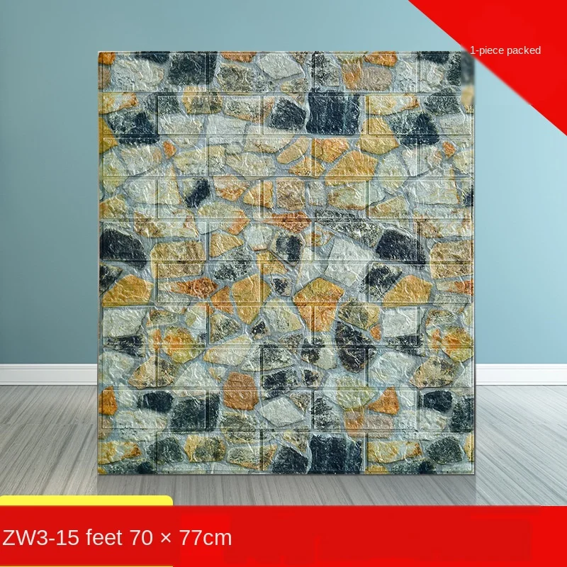 3D обои самоклеящиеся зернистые наклейки на стену из дерева посылка украшение для