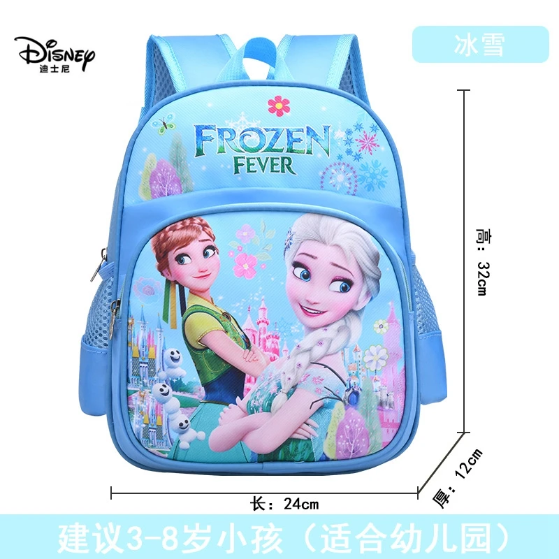 

Disney новые детские сумки Sophia защищенные позвоночники дышащие От 3 до 8 лет для мальчиков и девочек милые школьные сумки с мультипликационным ...