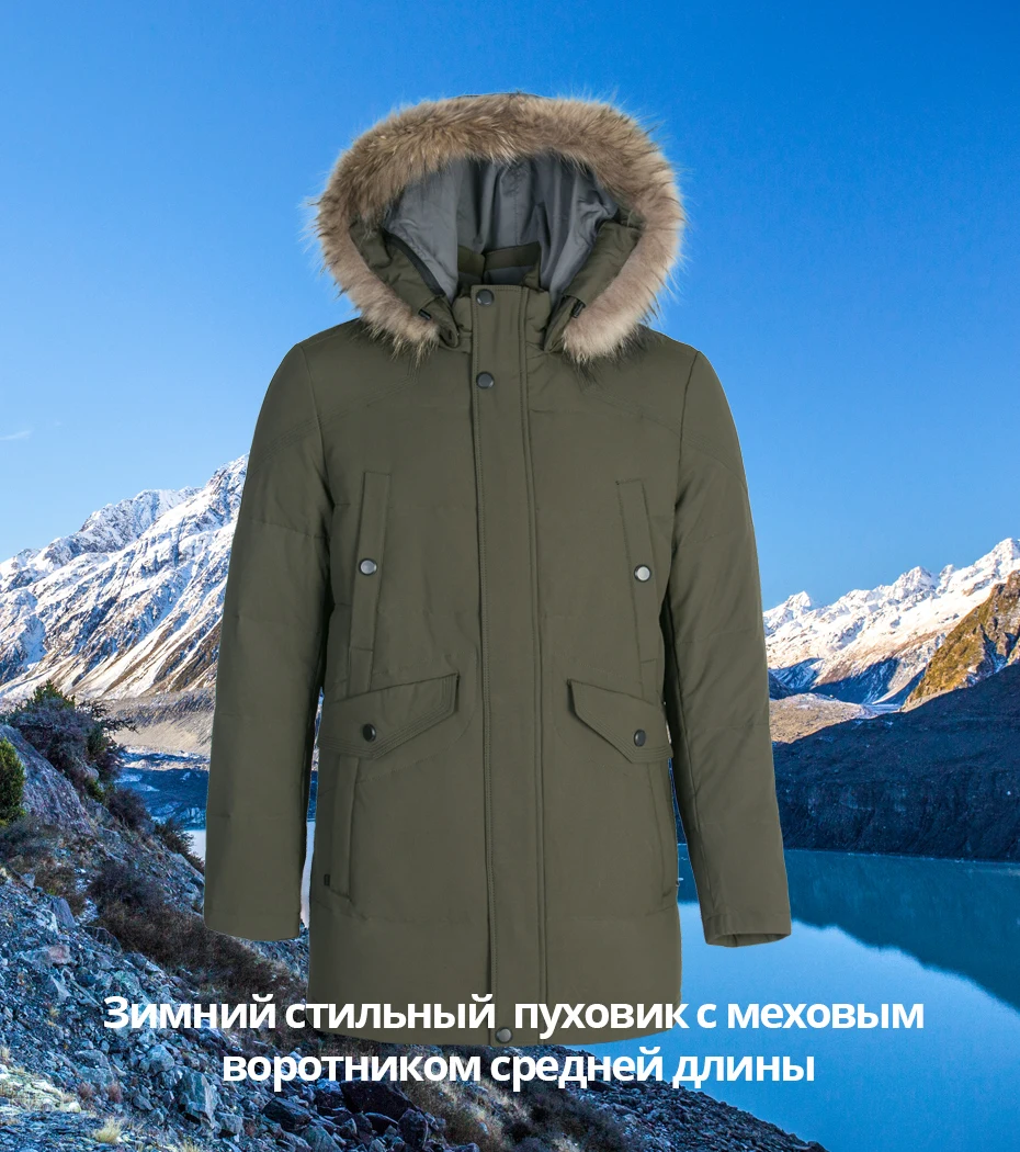ICEbear Мужская зимняя портативная теплая куртка с капюшоном на 70% белом утином пуху, брендовая мужская одежда DD4YA054F