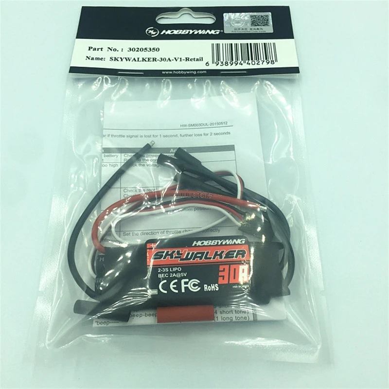 контроллер скорости hobbywing skywalker с ubec д