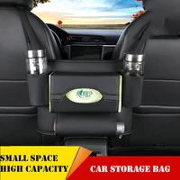car seat central hanging storage bag leather auto middle seat gap snacks food phone tissue cup organizers handbag pockets holder