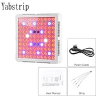 Фитолампа светодиодная полного спектра, 300 Вт, 25 Вт, для комнатные растения, цветы растений