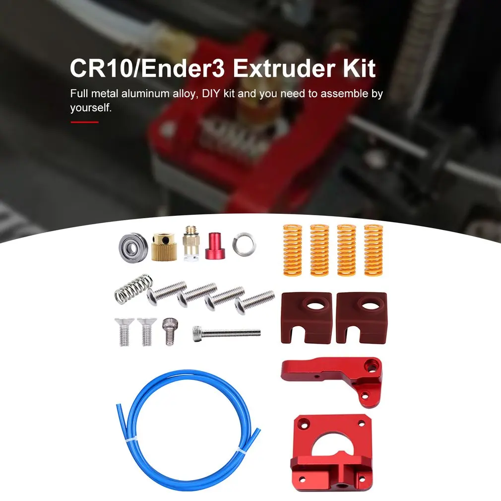 Высококачественный набор экструдеров CR10/Ender3 для 3D принтера экструдер + трубка PETG