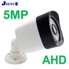Камера видеонаблюдения JIENUO AHD HD, уличная Водонепроницаемая камера безопасности с высоким разрешением, 5 МП, 4 МП, 1080 пикселей, с инфракрасным ночным видением для дома