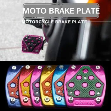 Мотоцикл части Универсальный мотоцикл после педалей лодыжки подходит для