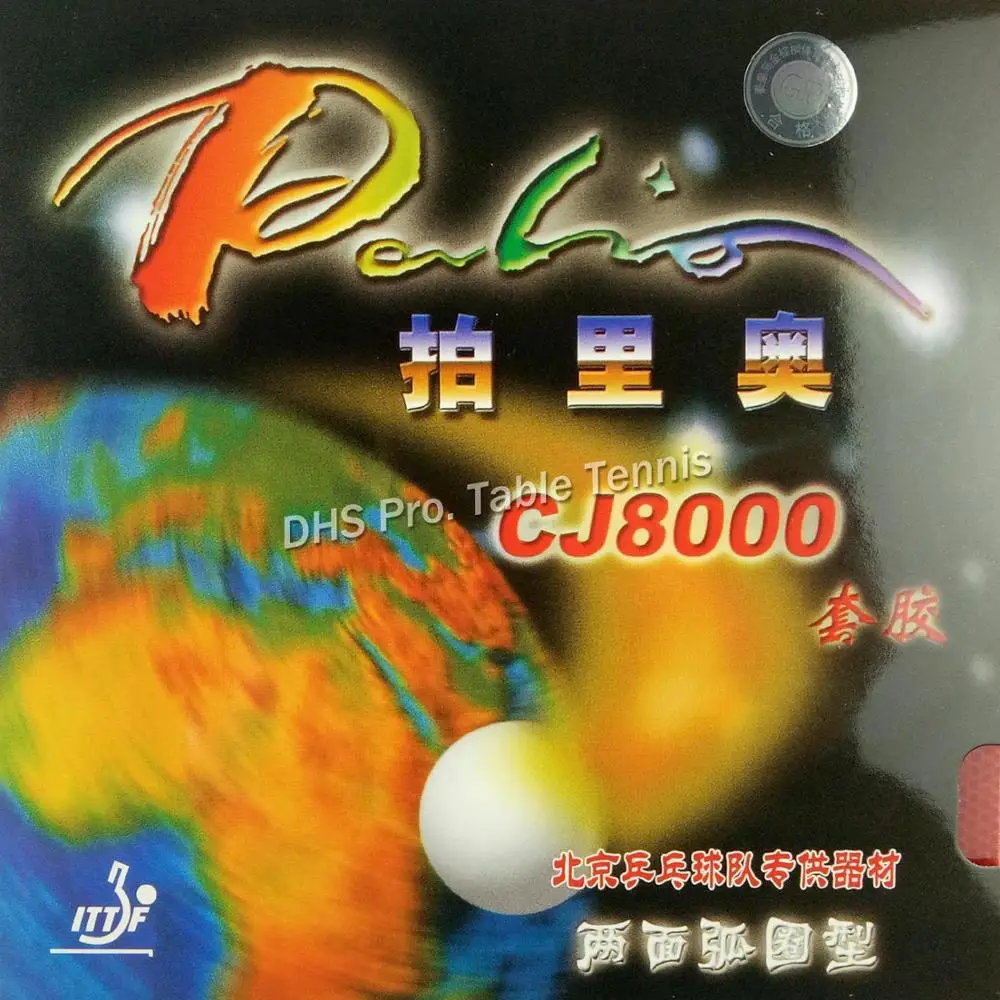 Palio CJ8000 (2-сторонний тип петли) Пип-во для настольного тенниса/резина пинг-понга с