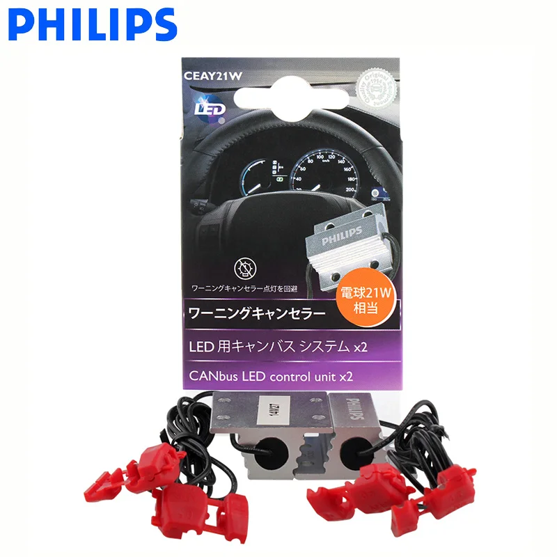 Светодиодный фонарь Philips T20 S25 W21W P21W CEA 21W Canbus светодиодный блок управления