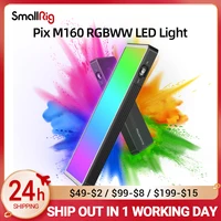 smallrig portable pix m160 rgbww smart led light twelve lighting effects full hsi color control floodlights 3157