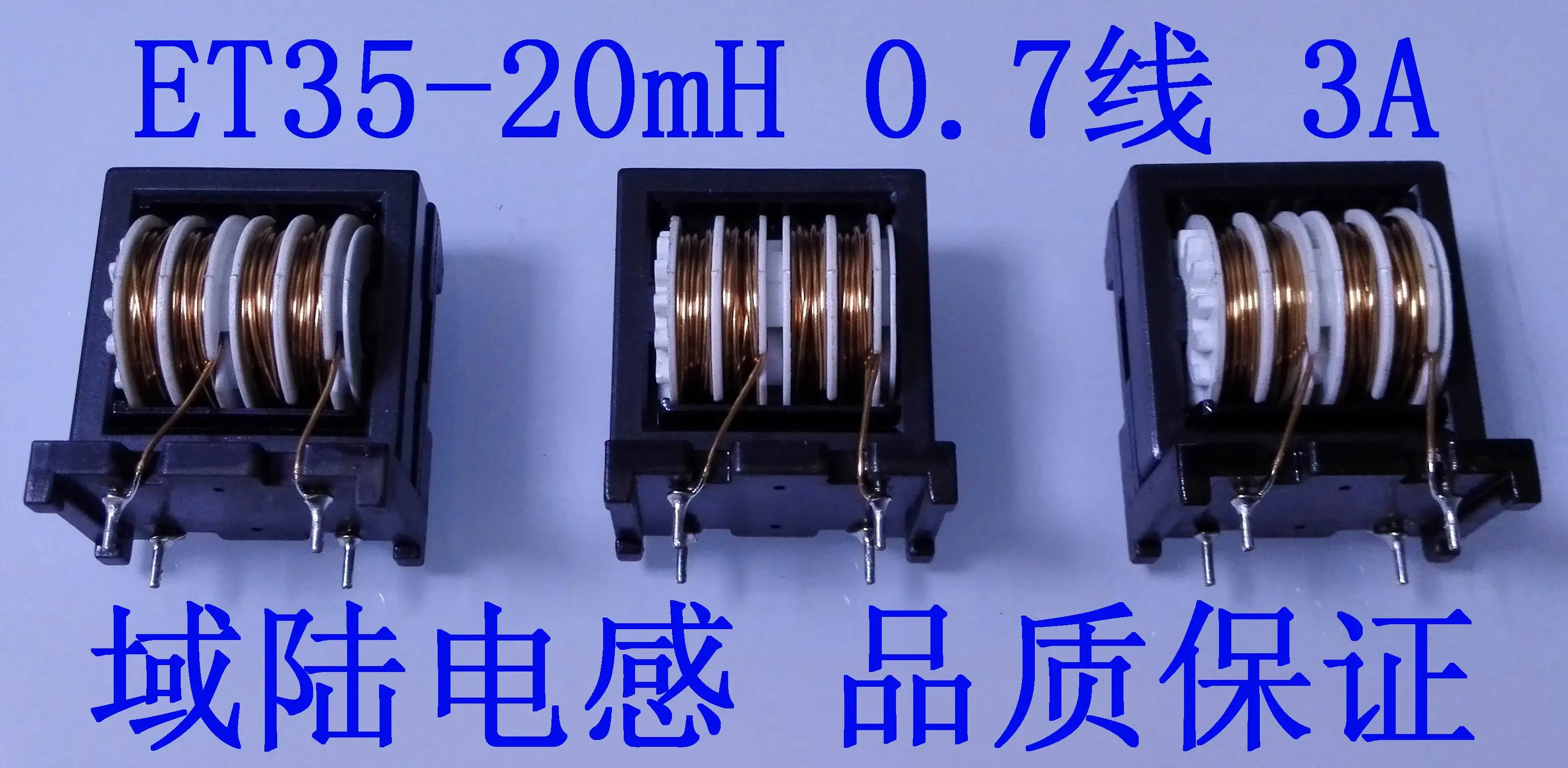 

Common Mode Inductance Coil Linear Filter Et35-20mh Current 3 Amps Inductance 20 Haoheng