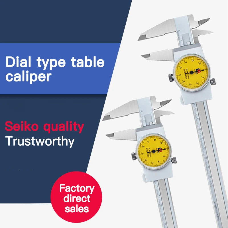 Штангенциркуль с нониусом из нержавеющей стали | Инструменты