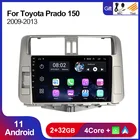 2 + 32 ГБ Android 11 автомобильный радиоприемник, мультимедийный плеер для Toyota Land Cruiser Prado 150 2009 - 2013 с BT WIFI GPS Carplay + Авто RDS FM
