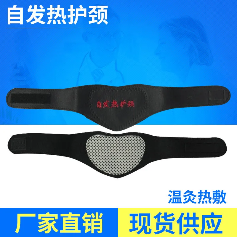

Health Care Neck Support Massager 1Pcs Tourmaline Self-heating Neck Belt Protection Spontaneous Heating Belt