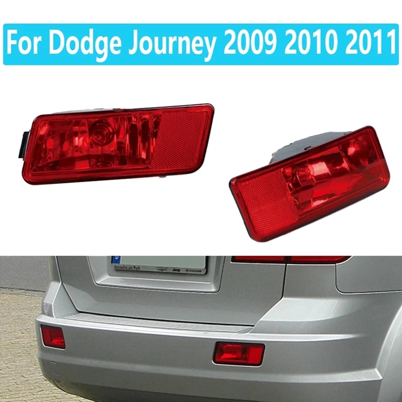 

Для Dodge Journey 2009 2010 2011 задний бампер отражатель стоп-светильник предупреждающая лампа