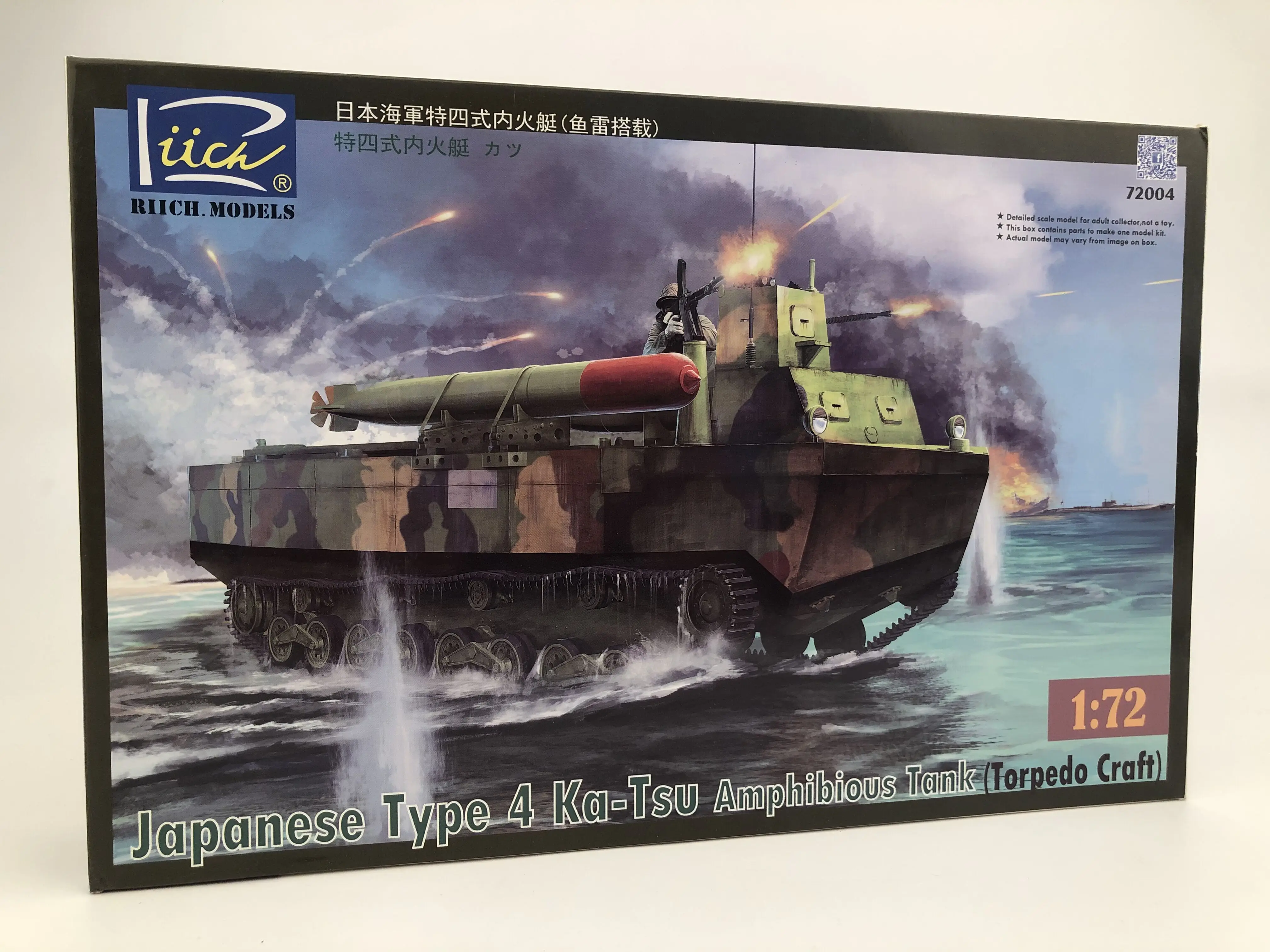 

Модели Riich RT72004 1/72, Набор японских моделей 4 Ka-Tsu Танк амфибия