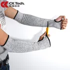Защитный рукав CK Tech для наружной работы, защищающий от порезов, защитный рукав для сварки, сверхпрочные перчатки, устойчивые сварные рукава