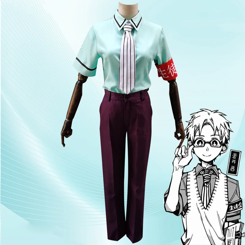Аниме Комикс унитаз связанный Hanako kun косплей костюмы Aoi akane Косплей Костюм