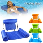 Летние плавающие водные надувные матрасы Гамак Кресла для отдыха бассейн поплавок спортивные игрушки поплавок коврик аксессуары для бассейна