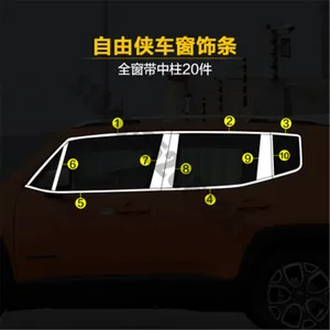for jeep Renegade 2014-2020 Car styling Stainless Steel Door Window Trims window trim cover Trim