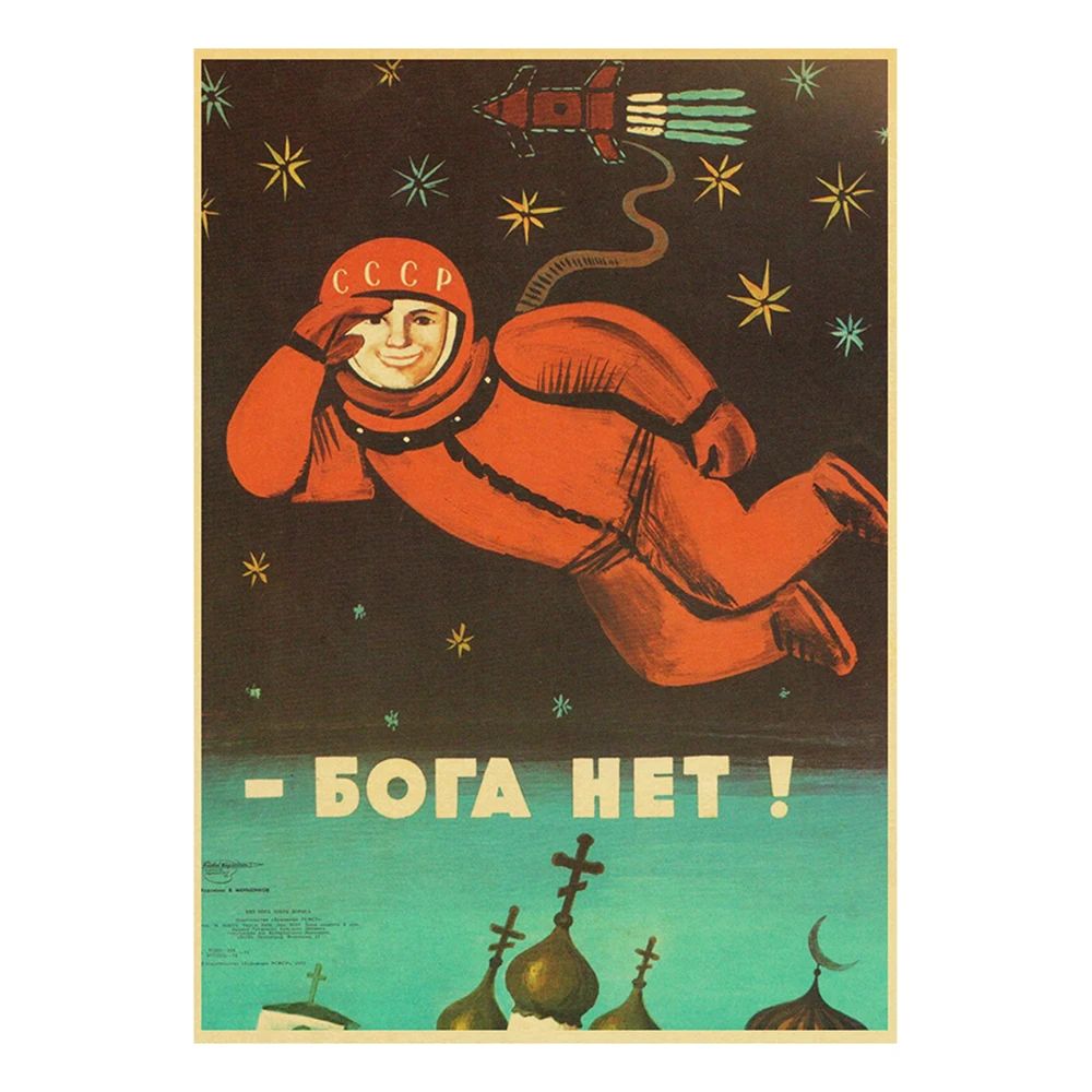 Купите три и получите один в подарок ретро Сталин Советский Союз CCCP Ретро плакат
