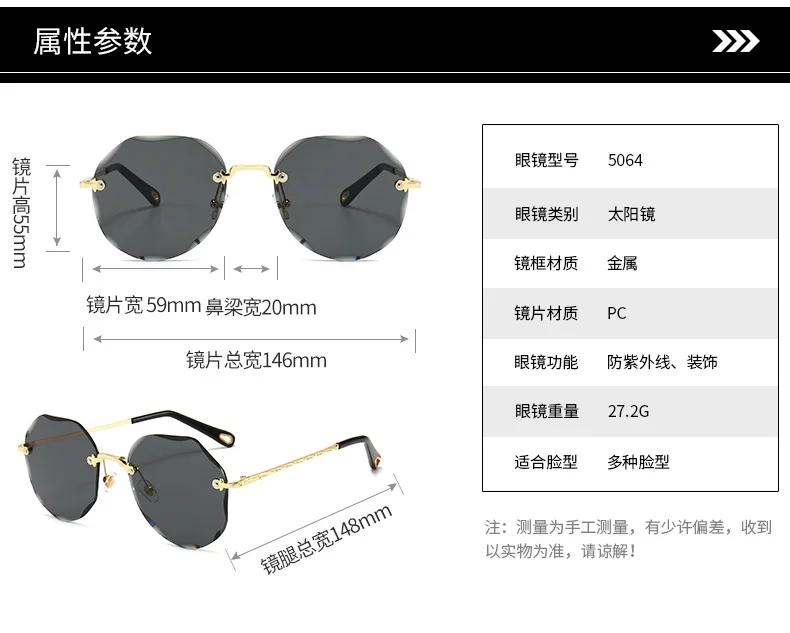

2021 New Polygonal Sunglasses Female Big Face Slimming Ocean Lens Sunglasses Frameless Trimming Sunglasses