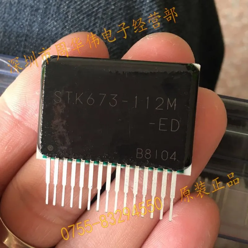 STK673 010 011 112M {бесплатная доставка}|chip|chip drivers |